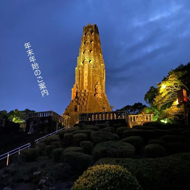 年末年始のご案内です🎍
写真2枚目をご覧ください🌅
.
写真は夜の平和の塔✨
昼とはまた違った雰囲気です...🎄
.
#宮崎県　#九州観光
#平和之塔　#平和の塔
#miyazaki  #miyazakicity 
#自然が好きな人と繋がりたい 
#自然が大好き
#instagramjapan
#miyazaki_colors