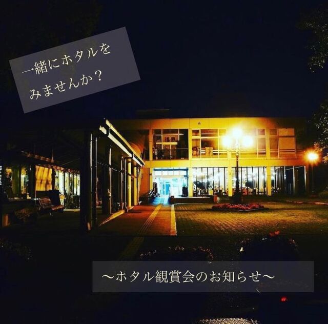 イベントのお知らせです。📢😀
.
#宮崎県　#宮崎市
#平和台公園　#miyazaki 
#miyazakicity